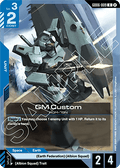 GM Custom (GD06-009)