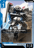 Zaku Ⅱ F2 (EFSF) (GD06-013)