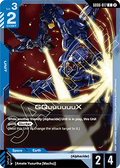 GQuuuuuuX (GD06-017)
