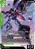 Elpeo Ple's Qubeley Mk-Ⅱ (GD06-018)