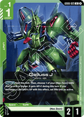 Galluss J (GD06-023)