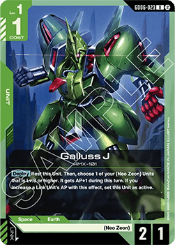 Galluss J (GD06-023)
