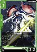 Gaza D (GD06-028)