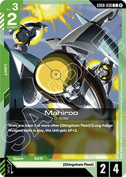 Mahiroo (GD06-030)