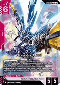 Gundam Bael (GD06-034)