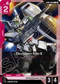 Gundam Mk-Ⅱ (GD06-040)