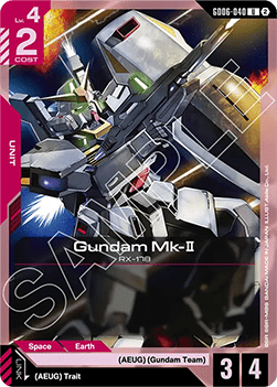 Gundam Mk-Ⅱ (GD06-040)