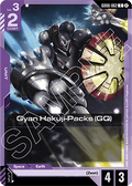Gyan Hakuji-Packs (GQ) (GD06-062)