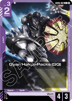 Gyan Hakuji-Packs (GQ) (GD06-062)