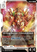 Shining Gundam (Meikyo Shisui) (GD06-071)