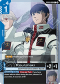 Kou Uraki (GD06-080)
