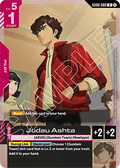 Judau Ashta (GD06-088)